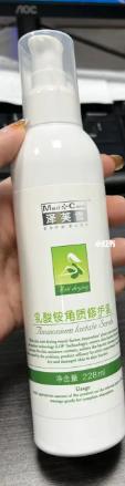 澤芙雪乳酸銨角質(zhì)修復(fù)乳