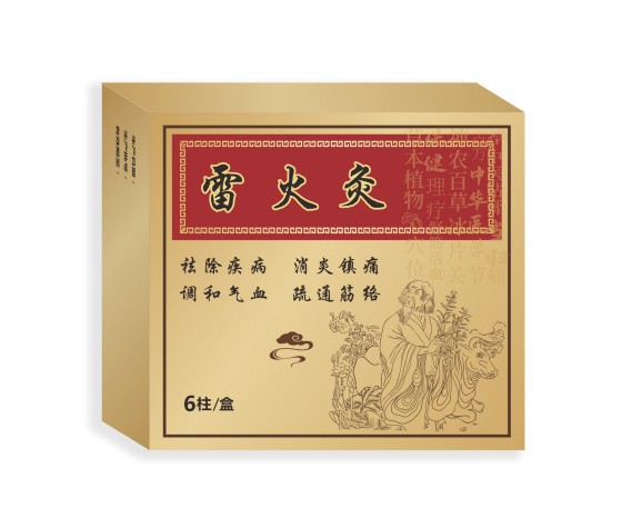 雷火灸（二類械字號(hào)）  Thunder-fire moxibustion