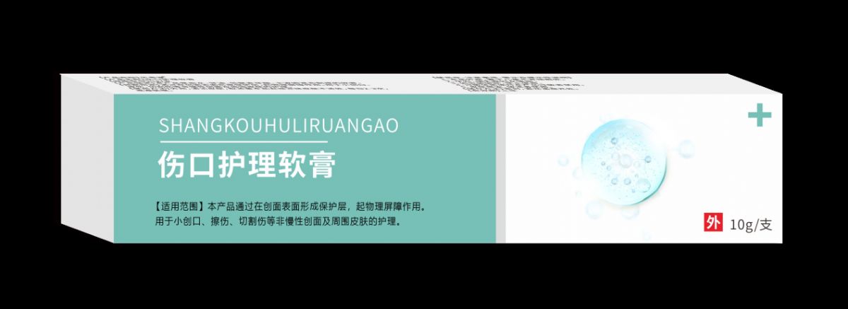 傷口護理軟膏  Wound care ointment