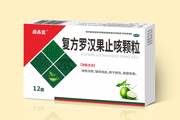 復(fù)方羅漢果止咳顆粒