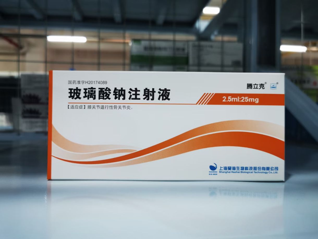 杭州浦泰生物科技有限公司-生物制药用酶