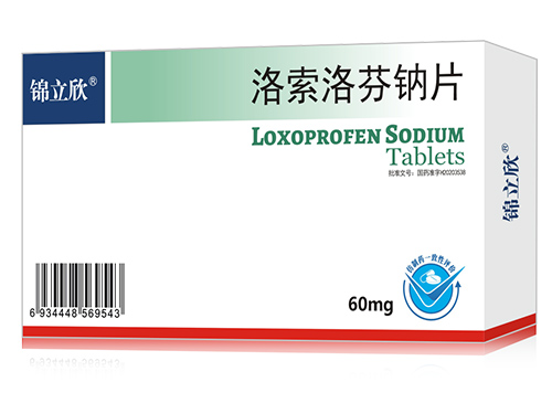 洛索洛芬钠片