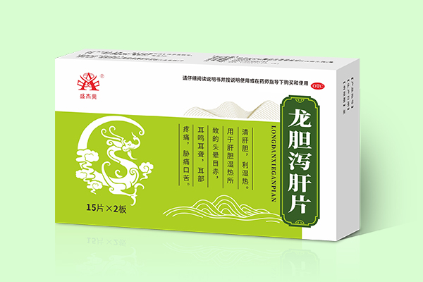 龍膽瀉肝片