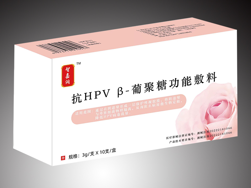 抗hpvβ-葡聚糖功能敷料