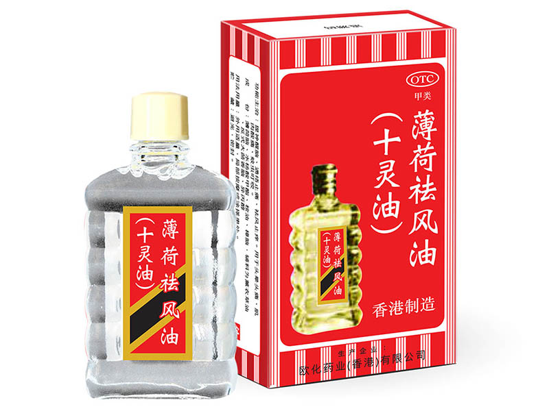 薄荷祛風油