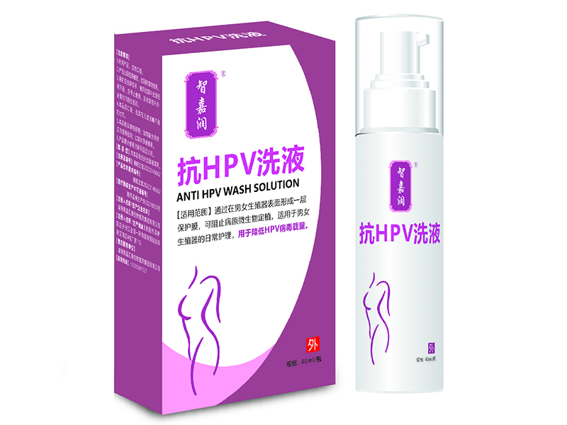 抗hpv洗液