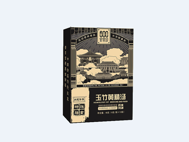 玉竹黃精湯