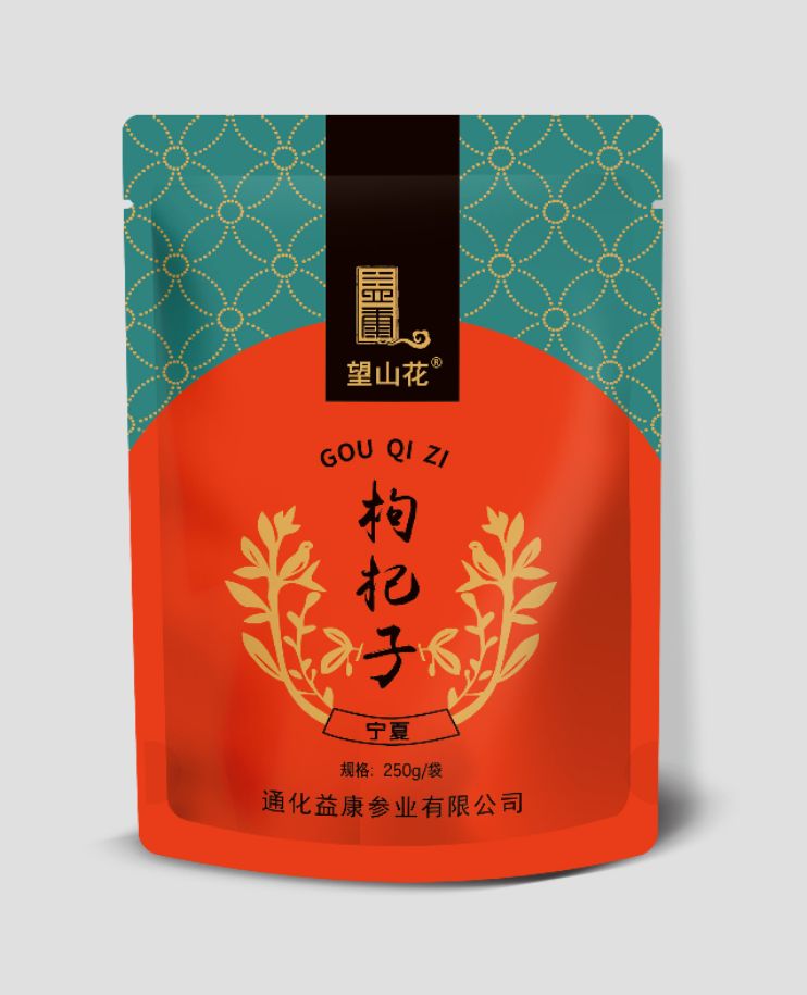 枸杞子