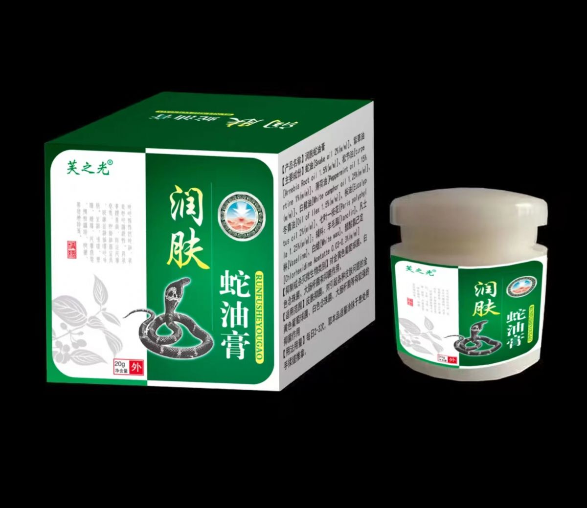 潤(rùn)膚蛇油膏