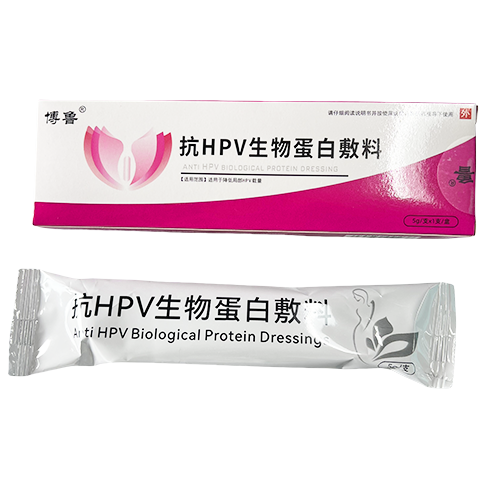 抗HPV生物蛋白敷料