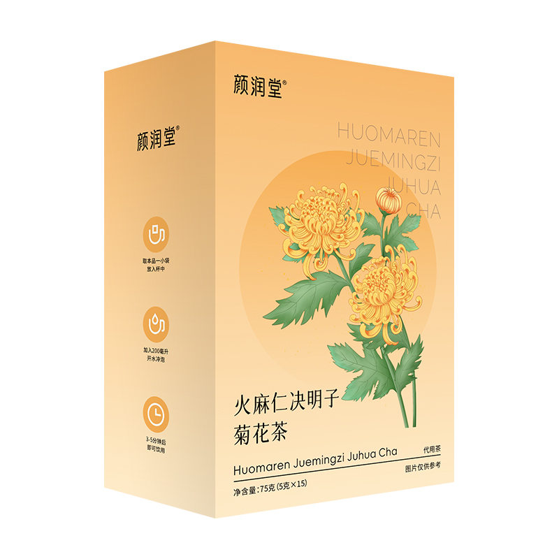 火麻仁決明子菊花茶