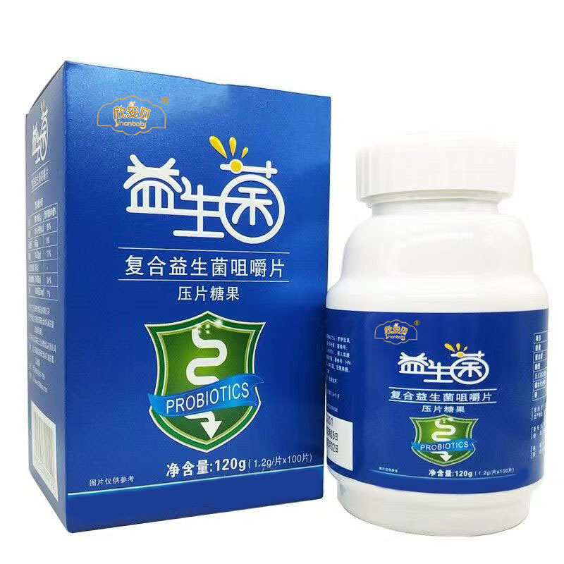 益生菌復(fù)合益生菌咀嚼片壓片糖果