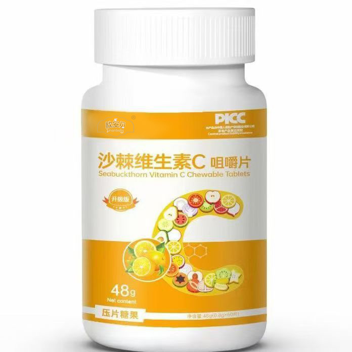 沙棘維生素C 咀嚼片