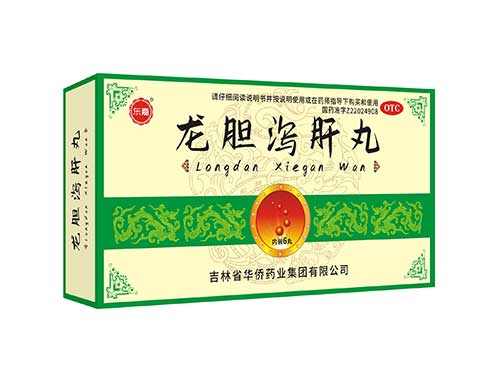 龍膽瀉肝丸