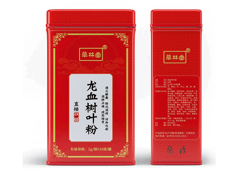 龍血樹葉粉