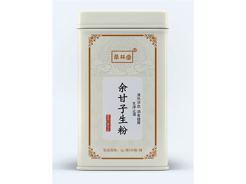 余甘子生粉