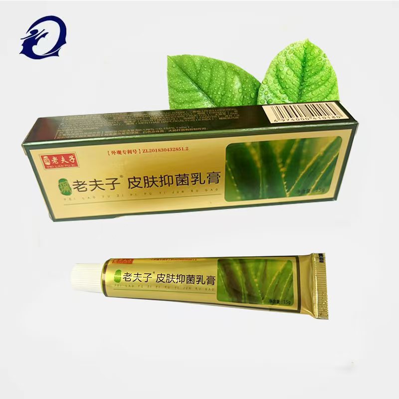 老夫子皮膚抑菌膏