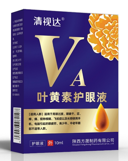 VA葉黃素護(hù)眼液