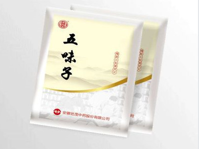 五味子-精致小包裝飲片