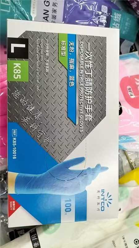 英科一次性丁腈防護(hù)手套K85