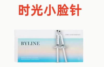 BYLINE韓國6d時光小臉針