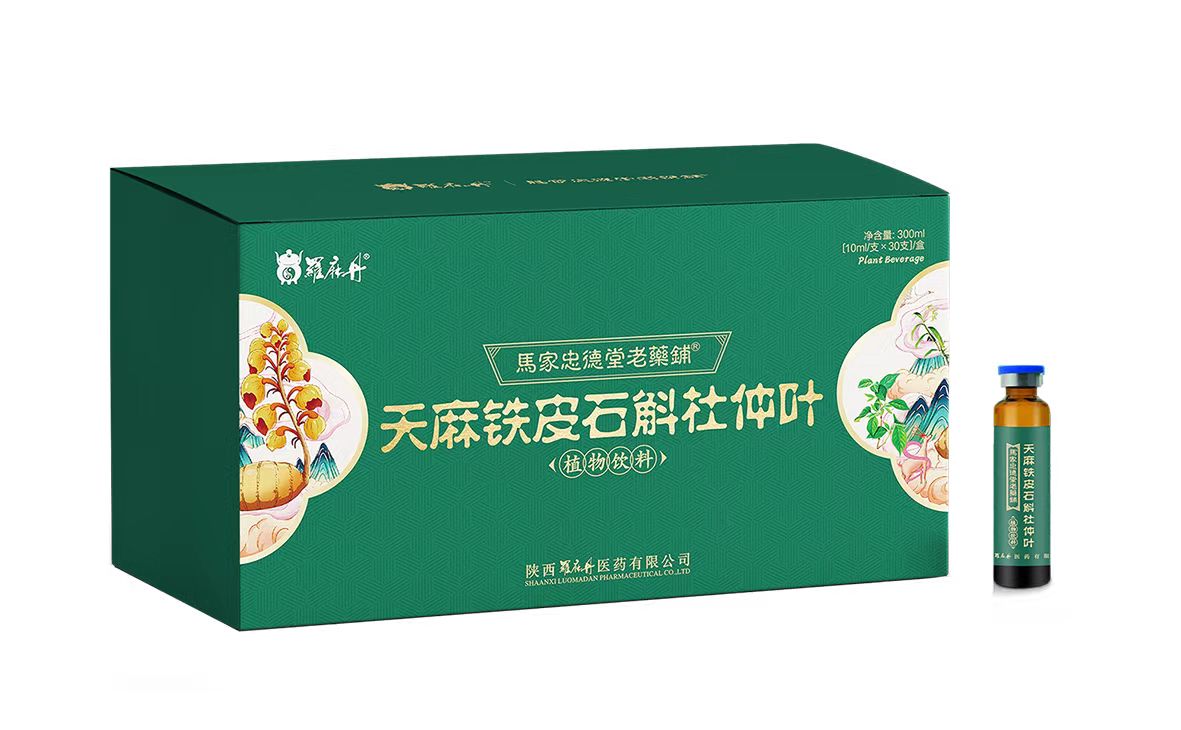 天麻鐵皮石斛杜仲葉