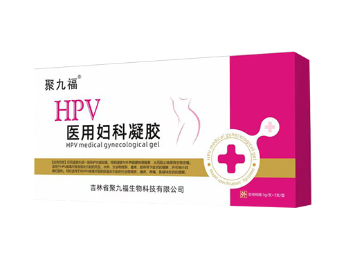 HPV醫(yī)用婦科凝膠