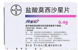 鹽酸莫西沙星片