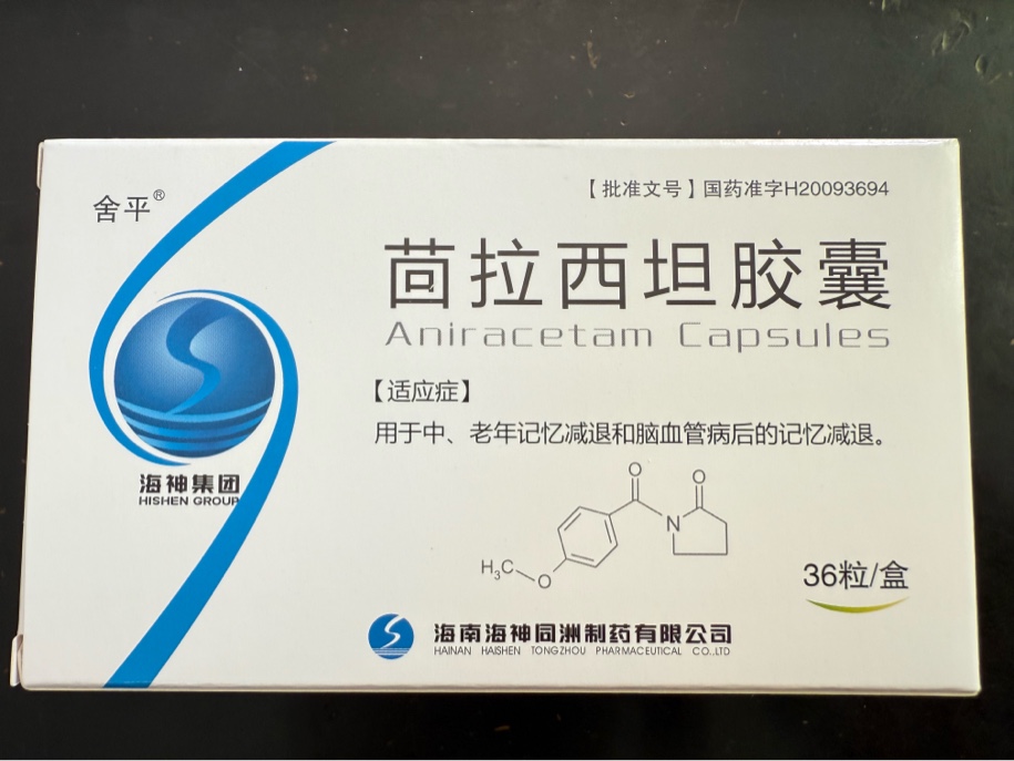 茴拉西坦膠囊