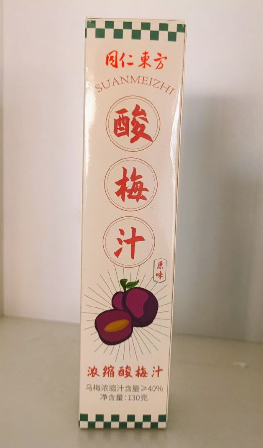 同仁東方濃縮酸梅汁
