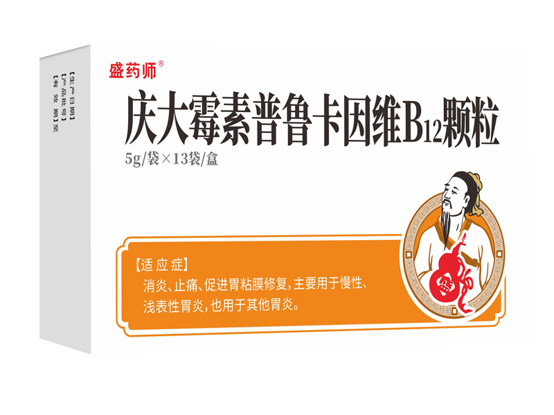慶大霉素普魯卡因維B12顆粒