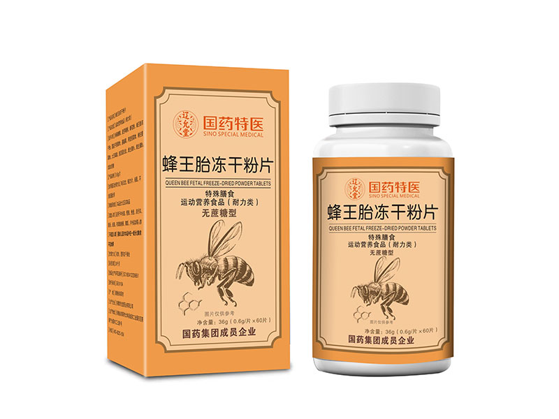 蜂王胎凍干粉片