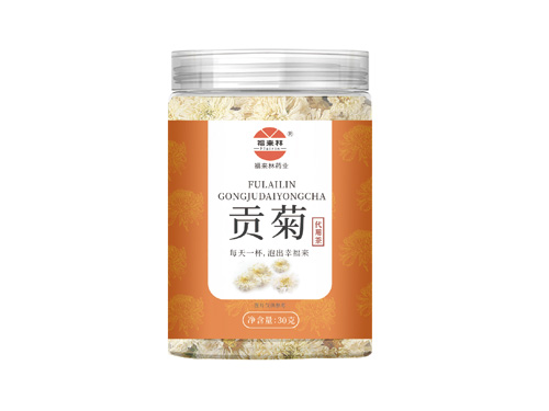 貢菊