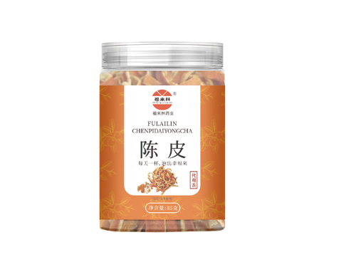 陳皮