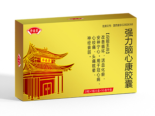 強(qiáng)力腦心康膠囊<p>醫(yī)保編碼：ZA12AAQ0233061503558</p >