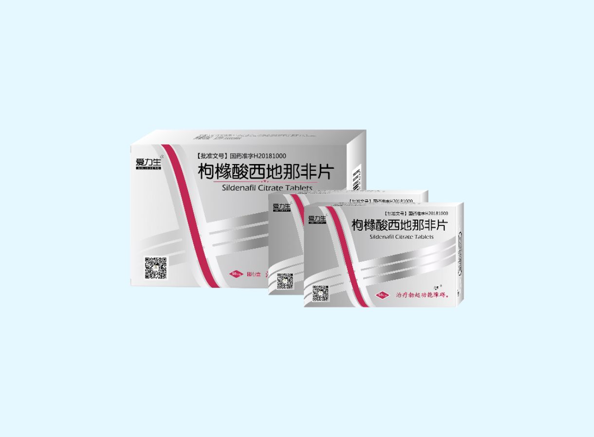 枸櫞酸西地那非片