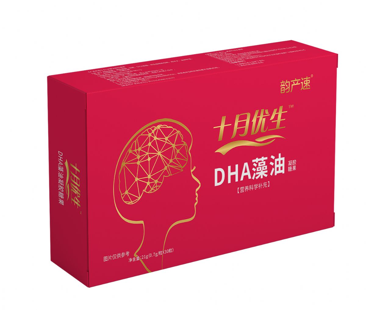 DHA藻油凝膠糖果