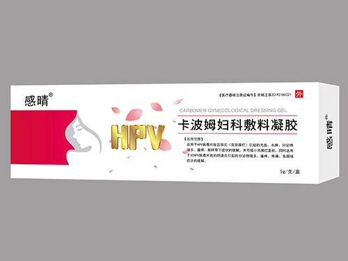 卡波姆妇科敷料凝胶