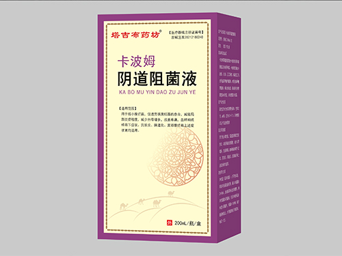 卡波姆陰道阻菌液