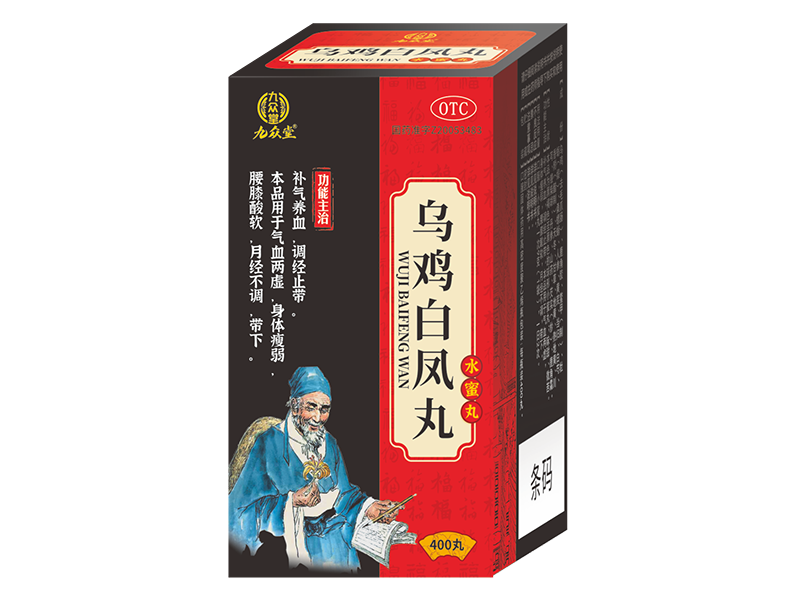 烏雞白鳳丸