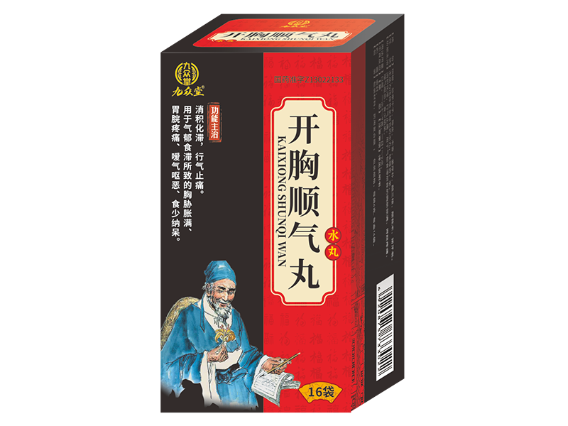 開(kāi)胸順氣丸
