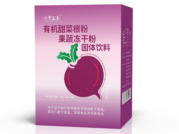 有機(jī)甜菜根凍干粉