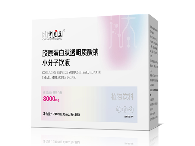 膠原蛋白肽透明質(zhì)酸鈉