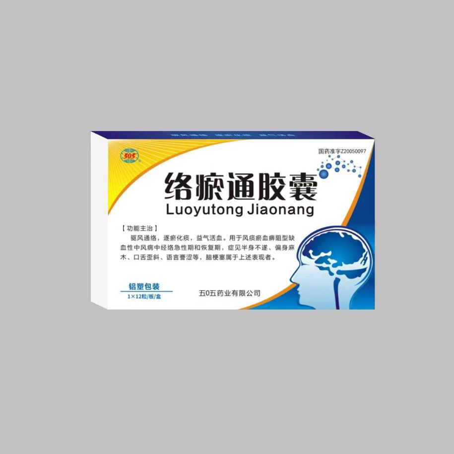 絡(luò)瘀通膠囊