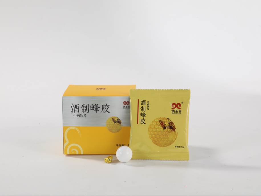酒制蜂膠