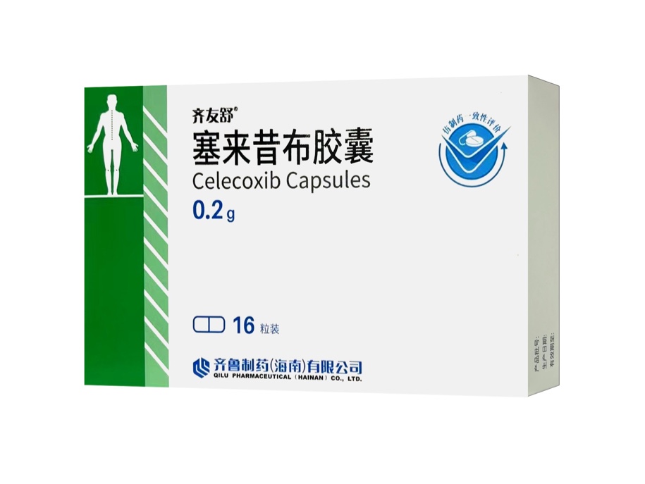 塞來昔布膠囊