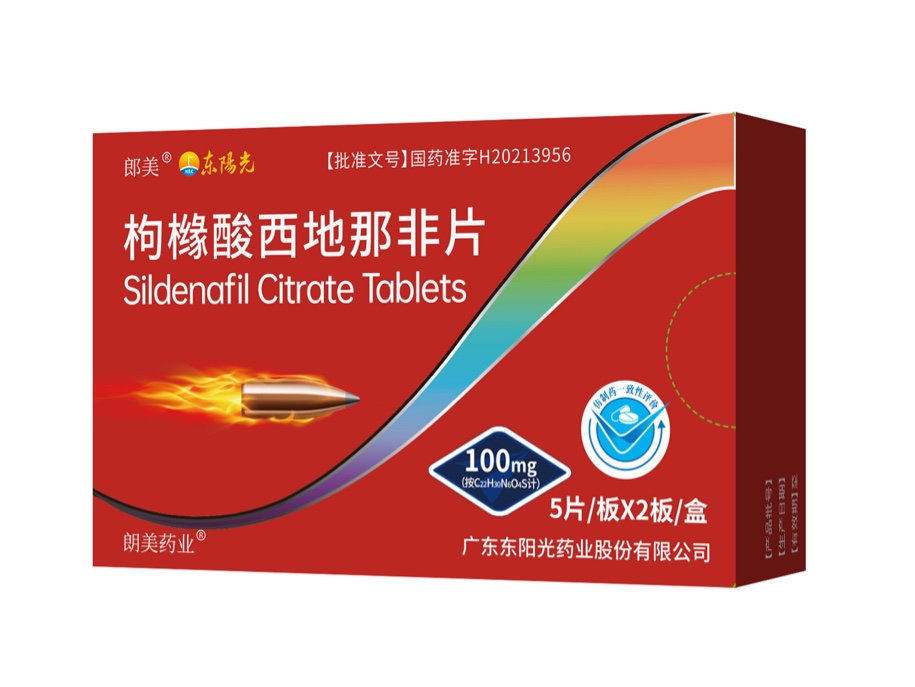 枸櫞酸西地那非片