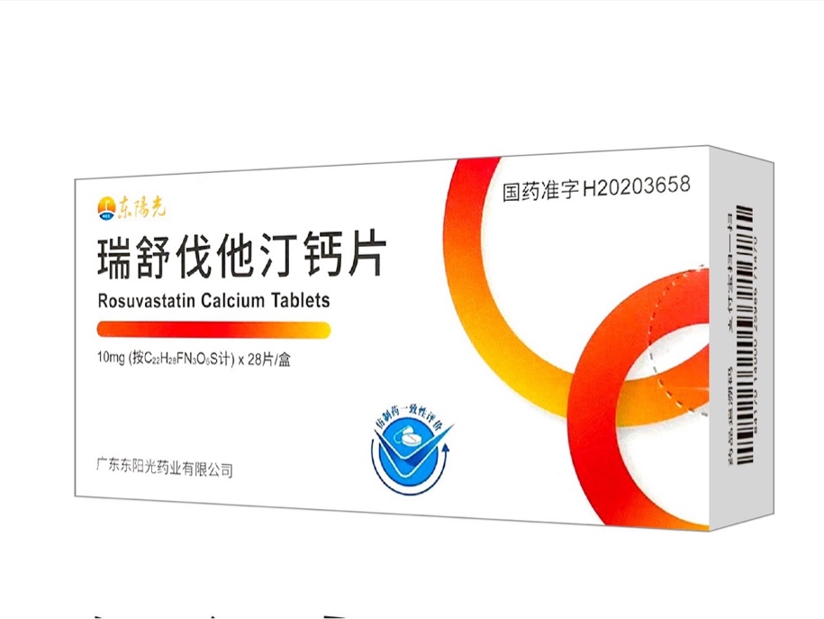 瑞舒伐他汀鈣片