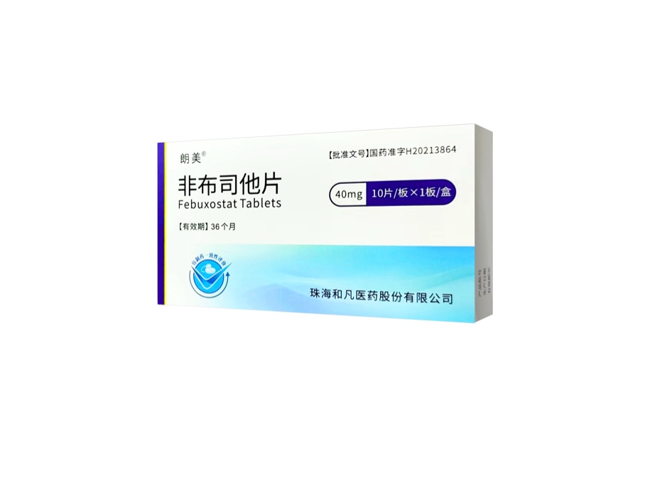 非布司他片