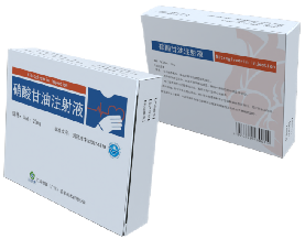 硝酸甘油注射液